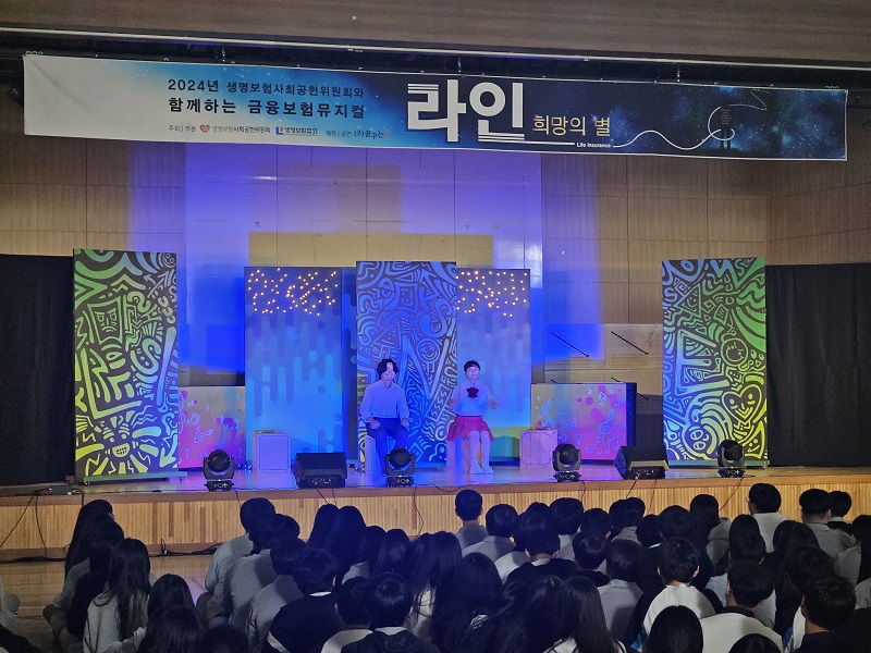 20241010_고암중학교 2.jpg